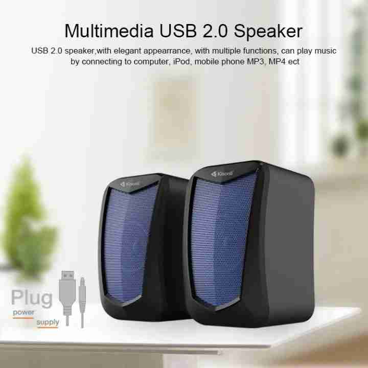 KS-06 Multimedia Speaker