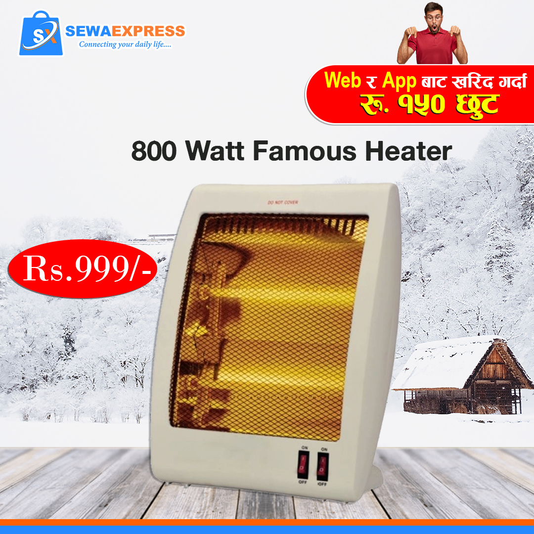 Famous Electric Electric Room Heater (Quartz Glow)